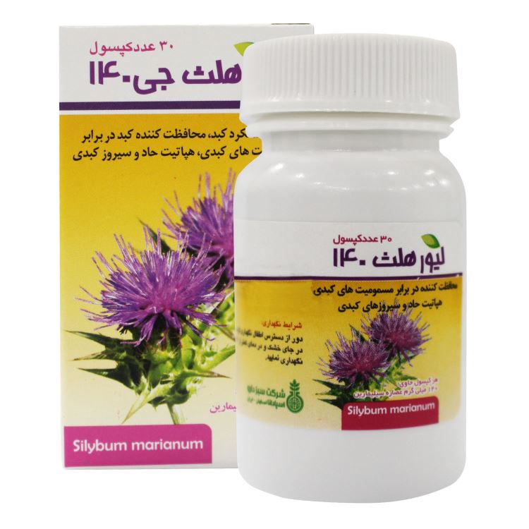 liverhealth.jpg قرص هلثی سلز ومن او پی دی فارما 30 عدد - Image 1
