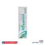 پماد رزماری رزامینت سبز دارو 30 گرمی - Image 2