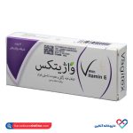 شیاف واژیتکس بانوان سبز دارو 7 عددی