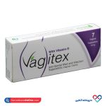 شیاف واژیتکس بانوان سبز دارو 7 عددی - Image 2