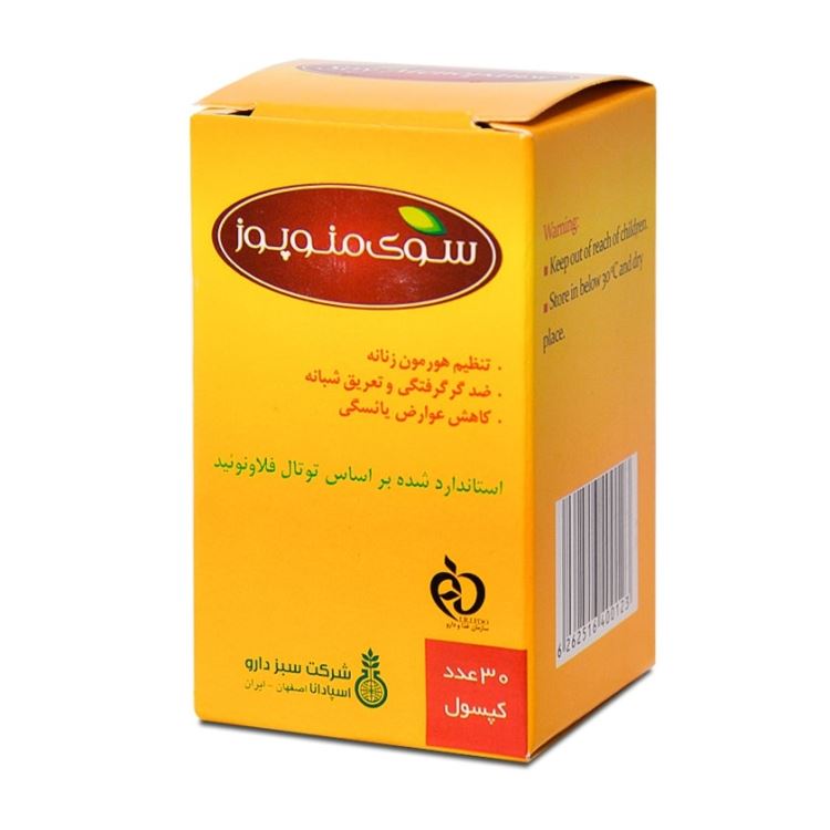 soy-meno.jpg کپسول سوی منوپوز سبز دارو 30 عددی - Image 1
