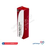 کرم درمان تبخال آلیوم صدرا نور 5 گرمی