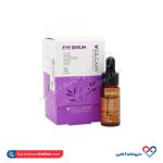 سرم دور چشم سیلکر 15 میل