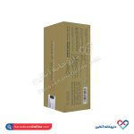ساشه جینسنگ سمانیک 25 عددی - Image 2