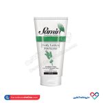 لوسیون بدن اوسرین ثمین 150 میل
