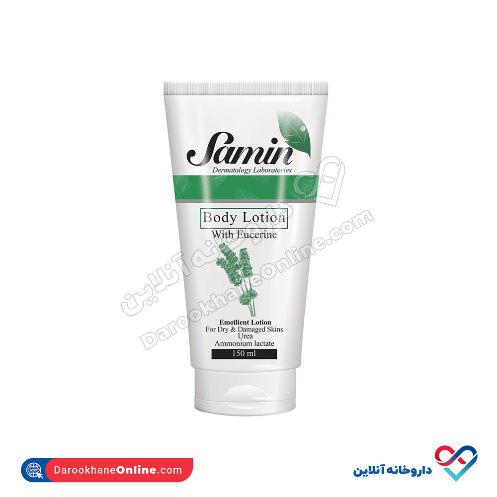 Samin-With-Eucerine-Body-Lotion2.jpg لوسیون بدن اوسرین ثمین 150 میل - Image 1