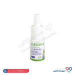 قطره بینی سیناماز سنابل 10 میلی