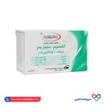 قرص کلسیم منیزیم زینک د3 سنتروویت ثنامد 60 عدد
