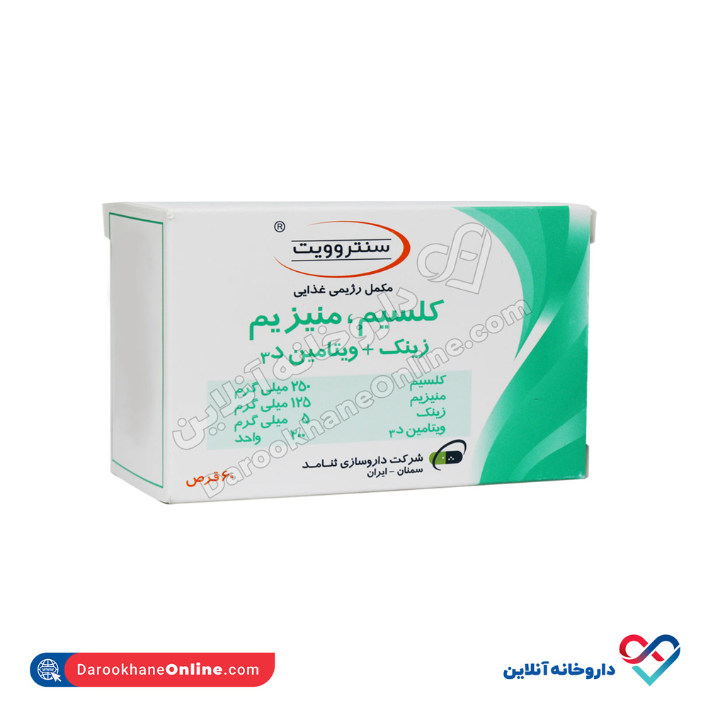 Calcium-Mangnesium-Zinc-Vitamin-D3-1.jpg قرص کلسیم منیزیم زینک د3 سنتروویت ثنامد 60 عدد - Image 1