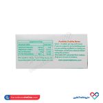 قرص کلسیم منیزیم زینک د3 سنتروویت ثنامد 60 عدد - Image 2