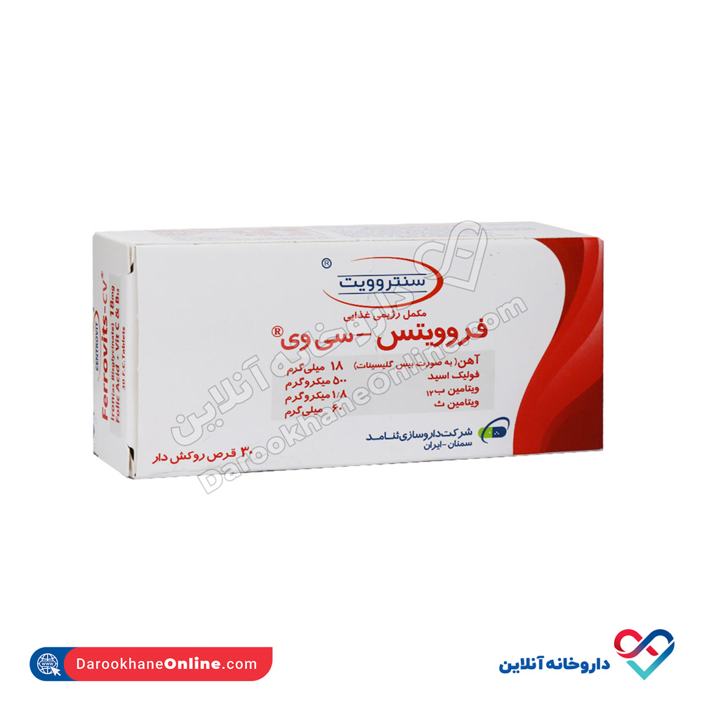 Centrovit-Ferrovits-CV-1.jpg قرص فروویتس سی وی سنتروویت داروسازی ثنامد 30 عدد - Image 1