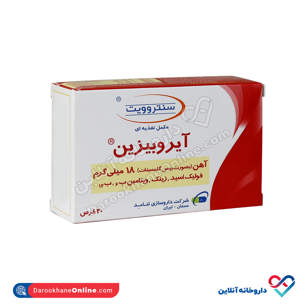 Centrovit-Irobizin-1.jpg قرص آیروبیزین سنترویت داروسازی ثنامد 30 عدد - Image 1