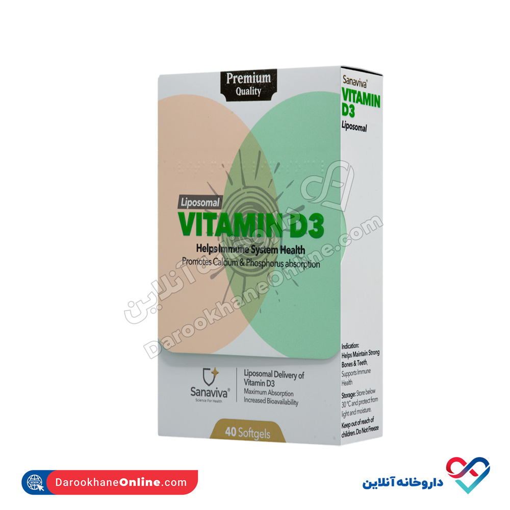 sanaviva-vitamin-d3-1.jpg سافت ژل ویتامین د3 لیپوزومال ساناویوا 40 عددی - Image 1