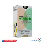 سافت ژل ویتامین د3 لیپوزومال ساناویوا 40 عددی - Image 4