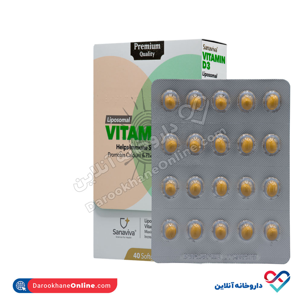 sanaviva-vitamin-d3-4.jpg سافت ژل ویتامین د3 لیپوزومال ساناویوا 40 عددی - Image 5