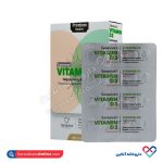 سافت ژل ویتامین د3 لیپوزومال ساناویوا 40 عددی - Image 2