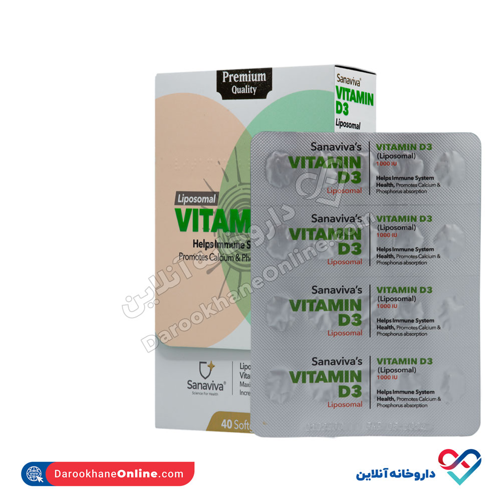 sanaviva-vitamin-d3-5.jpg سافت ژل ویتامین د3 لیپوزومال ساناویوا 40 عددی - Image 2
