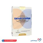 سافت ژل اسمارت ویژن ساناویوا 30 عددی
