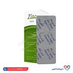 قرص زینک سولفات ساپونین 60 عددی - Image 4