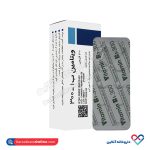 قرص ویتامین ب 1 300 داروسازی ساپونین - Image 4