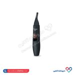 مو زن بینی و گوش و ابرو بیورر مدل HR2000