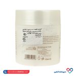 کرم دست و صورت بادام شون - Image 2