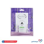ماسک صورت نقابی لوندر دیپ سنس (سی گل) 25 میل