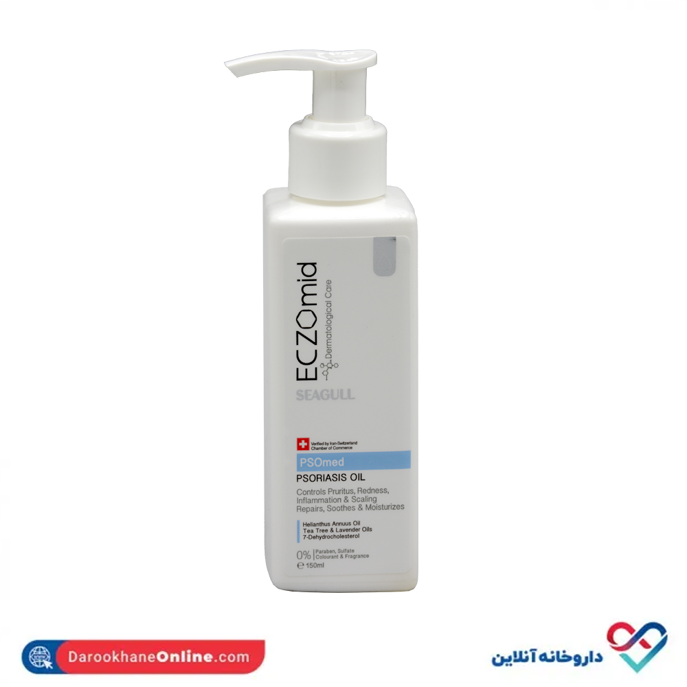 eczomid-psoriasis-oil-seagull-3.jpg روغن مناسب پوست دارای خشکی شدید اگزومید سی گل 150 میل - Image 3