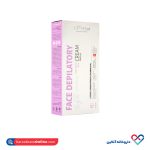 کرم موبر صورت سی گل 50 میل - Image 3