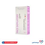کرم موبر صورت سی گل 50 میل - Image 2