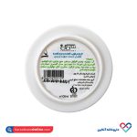 کرم کاسه ای مرطوب کننده و نرم کننده سی گل 100 میل - Image 2