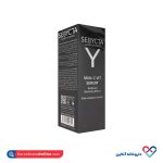 سرم روشن کننده صورت ( حاوی ویتامین C ) سبیکتا 30 میل - Image 2