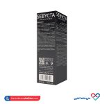 کرم روز پر کننده چروک ( پوست نرمال تا خشک) سبیکتا 40 میل - Image 3