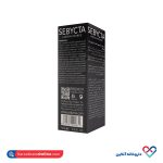 کرم دور چشم بهبود دهنده تیرگی و پف سبیکتا 15 میل - Image 3