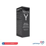 کرم پر کننده چروک دور چشم سبیکتا 15 میل - Image 3