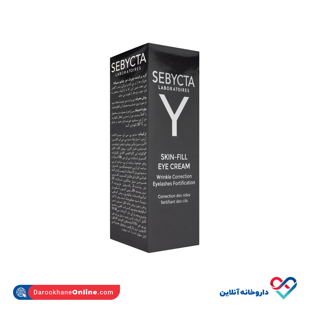 sebycta-eye-cream-wrinkle-correction-2.jpg کرم پر کننده چروک دور چشم سبیکتا 15 میل - Image 3