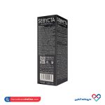 کرم پر کننده چروک دور چشم سبیکتا 15 میل - Image 2