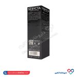 سرم تقویت کننده مژه سبیکتا 5 میل - Image 2
