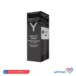 سرم لیفتینگ صورت سبیکتا 30 میل