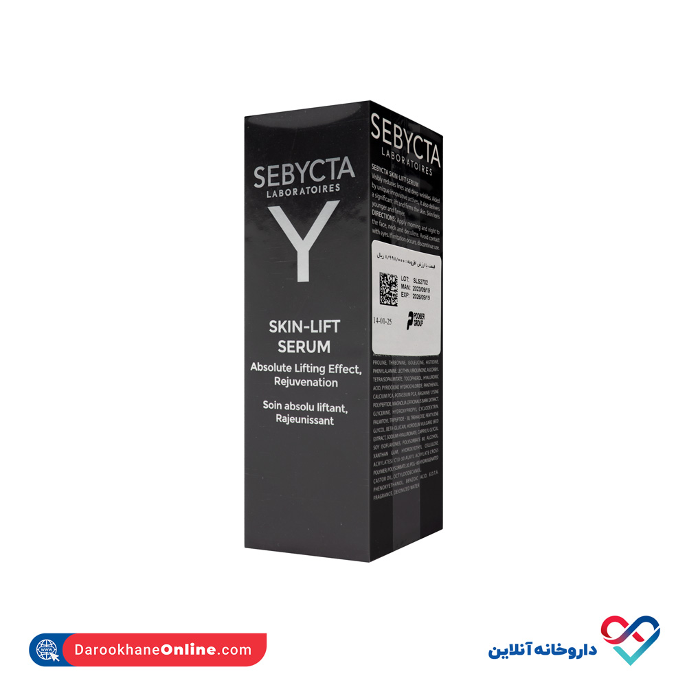 sebycta-lift-serum-1.jpg سرم لیفتینگ صورت سبیکتا 30 میل - Image 1