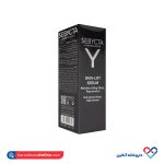 سرم لیفتینگ صورت سبیکتا 30 میل - Image 3