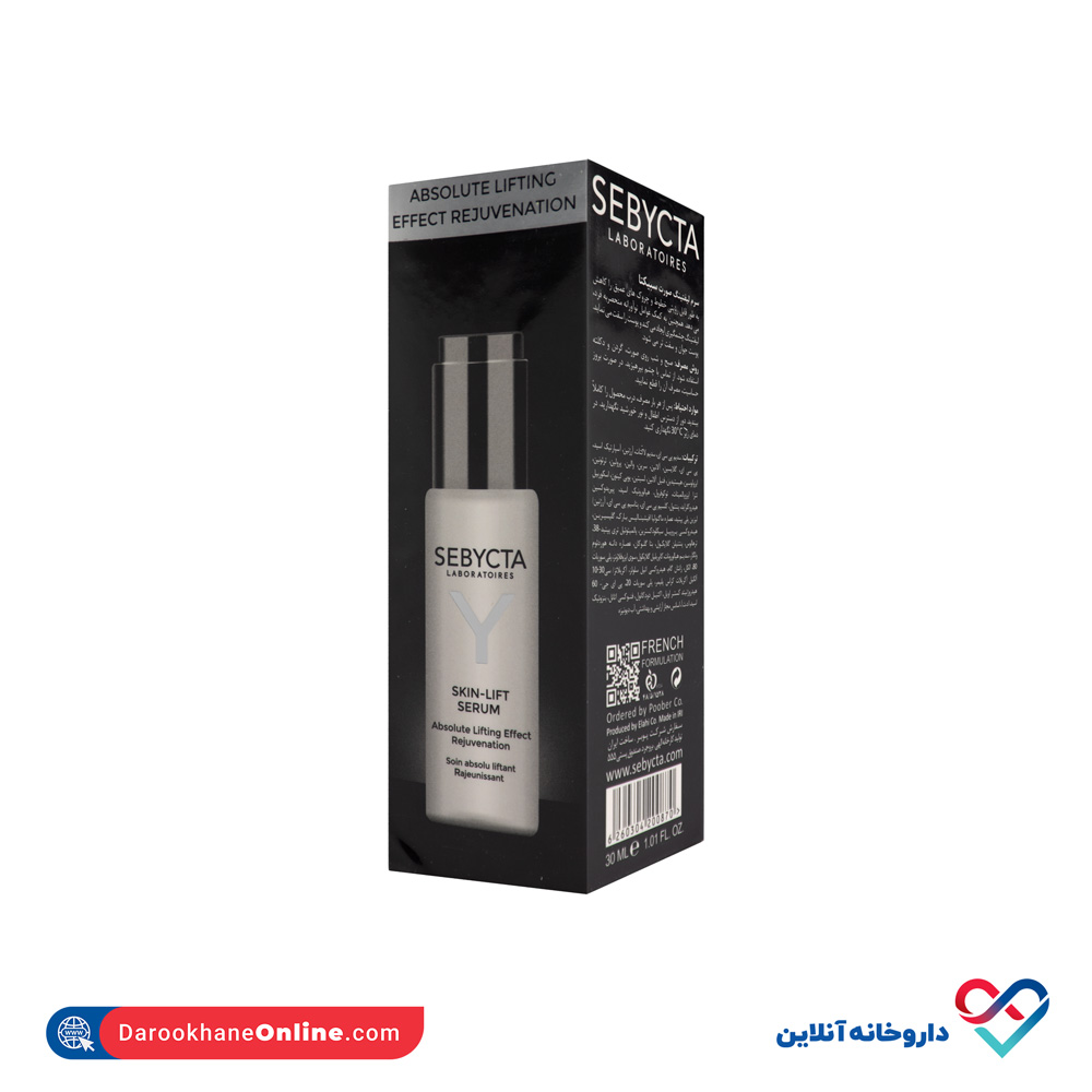 sebycta-lift-serum-3.jpg سرم لیفتینگ صورت سبیکتا 30 میل - Image 2