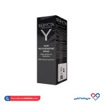 ماسک جوان کننده سبیکتا 50 میل