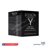 کرم شب پر کننده چروک صورت سبیکتا 50 میل - Image 3