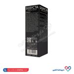 کرم روز مرطوب کننده ( پوست نرمال تا خشک) سبیکتا 40 میل - Image 3