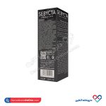 کرم روز لیفتینگ صورت سبیکتا 40 میل - Image 2