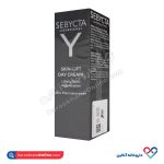 کرم لیفتینگ دور چشم سبیکتا 15 میل
