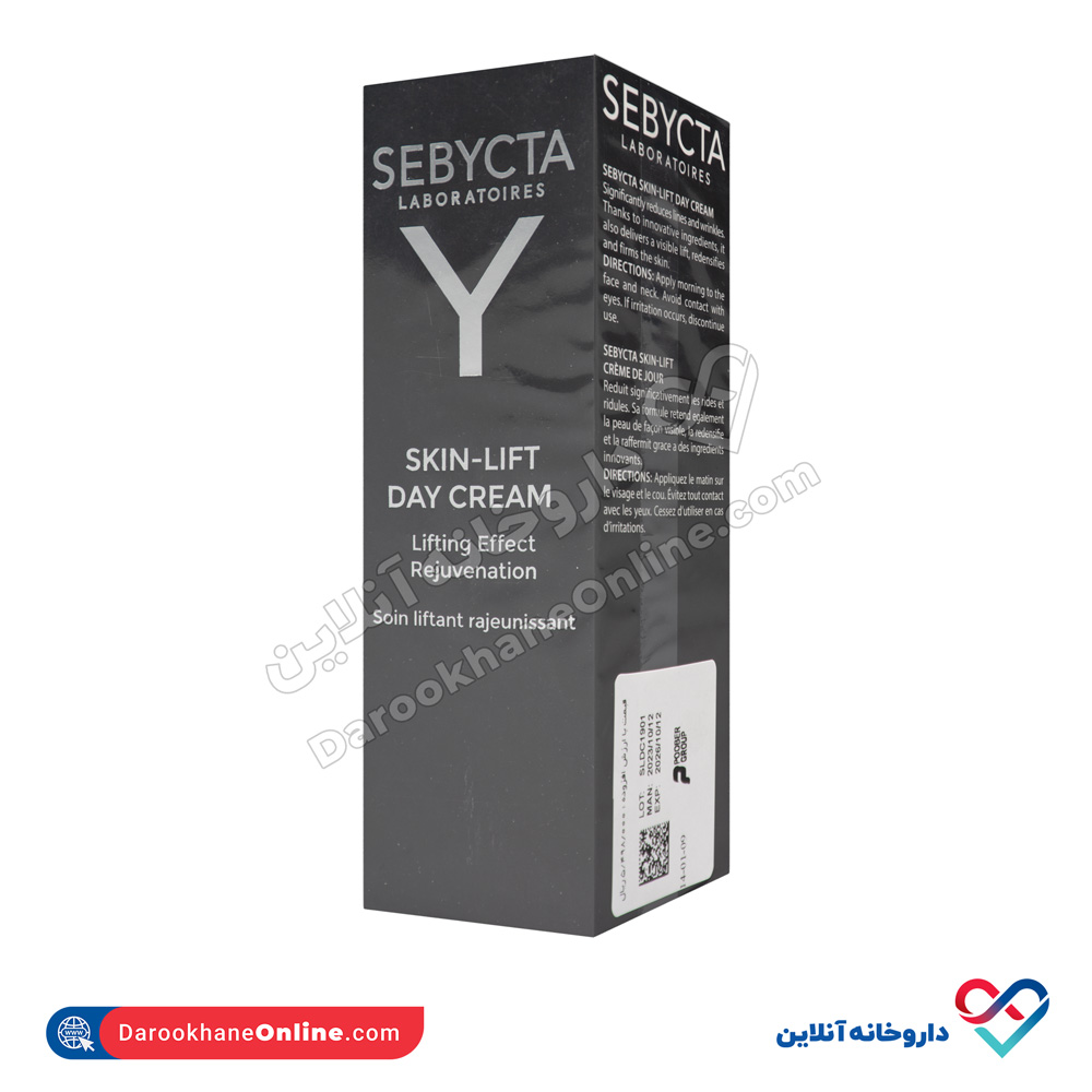 sebycta-skin-lift-eye-cream-1.jpg کرم لیفتینگ دور چشم سبیکتا 15 میل - Image 1