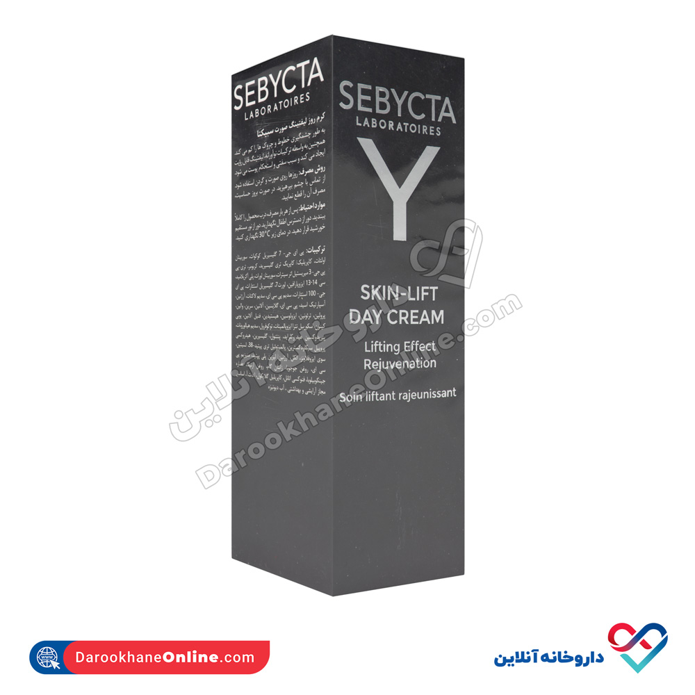sebycta-skin-lift-eye-cream-2.jpg کرم لیفتینگ دور چشم سبیکتا 15 میل - Image 3