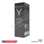 کرم لیفتینگ دور چشم سبیکتا 15 میل - Image 2